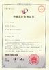 Trung Quốc Zhejiang Ukpack Packaging Co., Ltd. Chứng chỉ
